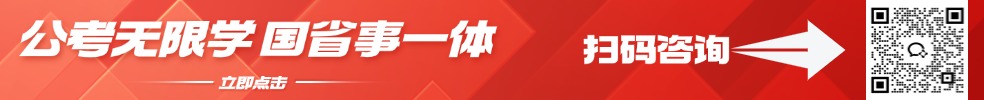 國省事一體，全年無限學